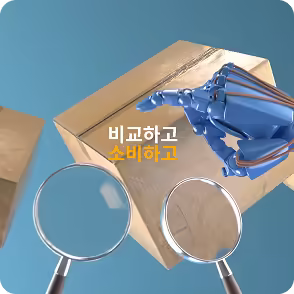 콘테스트 예시 썸네일