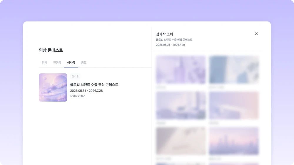 제작 과정 이미지