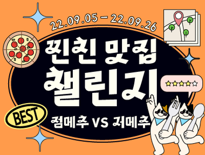 영상 곰모전 포스터1