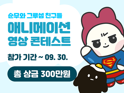 영상 곰모전 포스터10