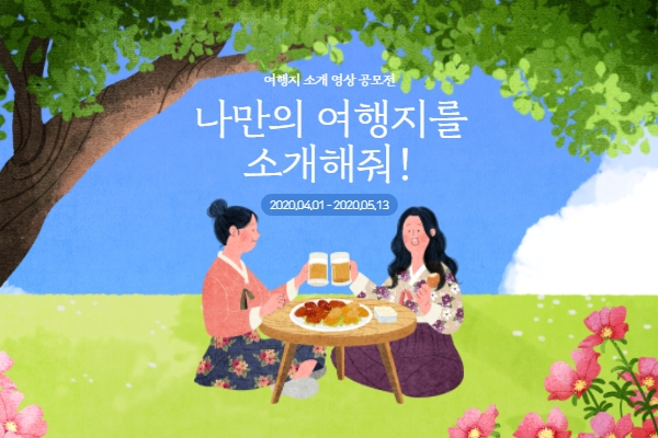 영상 곰모전 포스터11