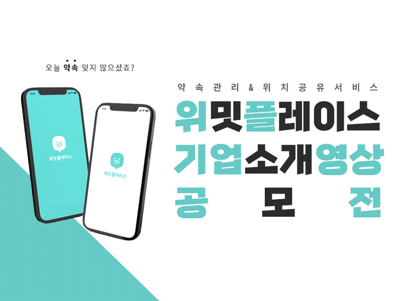 영상 곰모전 포스터12