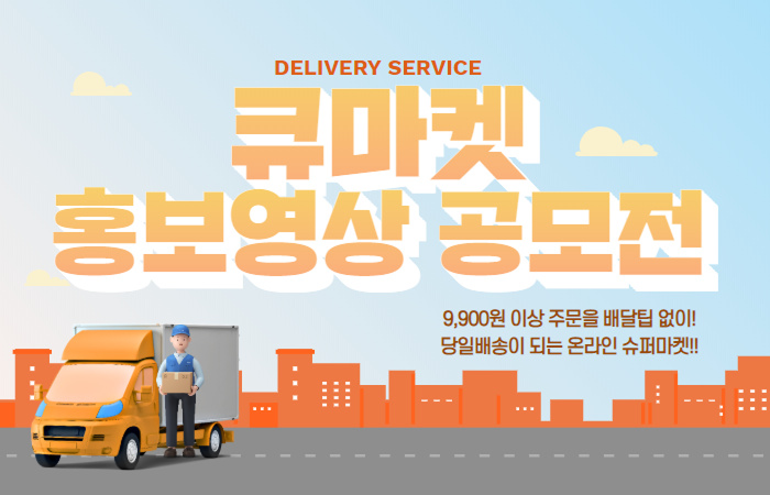 영상 곰모전 포스터2