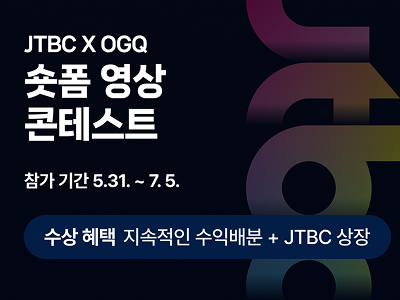 영상 곰모전 포스터4