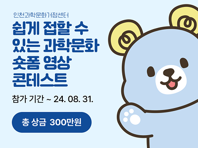 영상 곰모전 포스터5