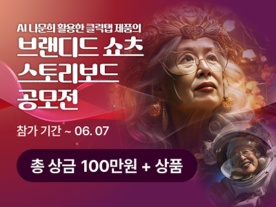 영상 곰모전 포스터6