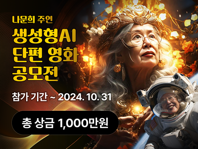 영상 곰모전 포스터7