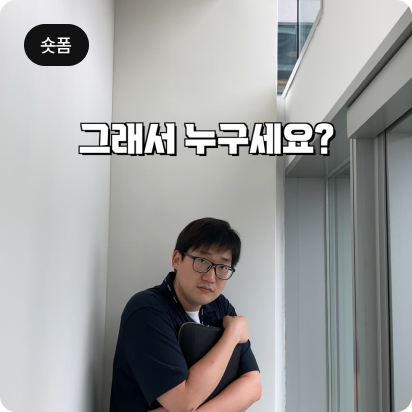 영상 숏폼 이미지