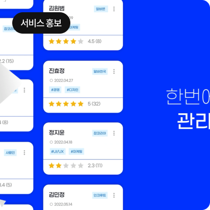 영상 서비스홍보 이미지