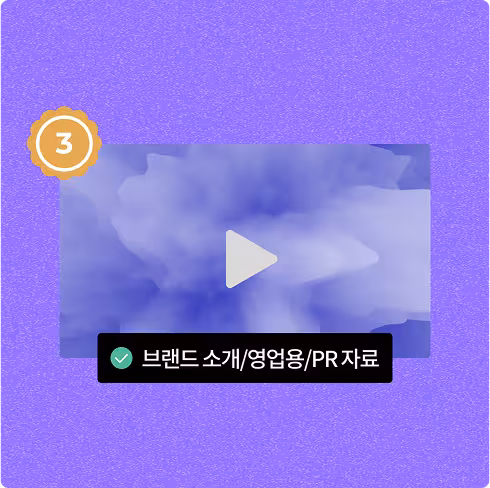 브랜드 영업 이미지