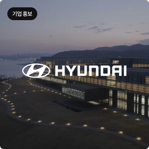 영상 카테고리 이미지1