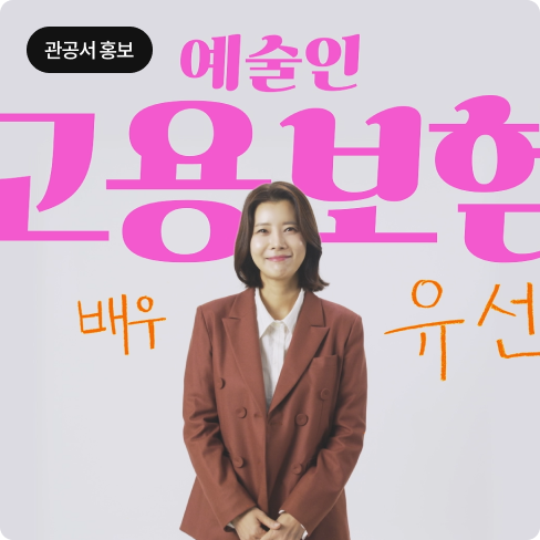 영상 카테고리 이미지2