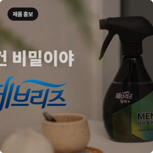 영상 카테고리 이미지4