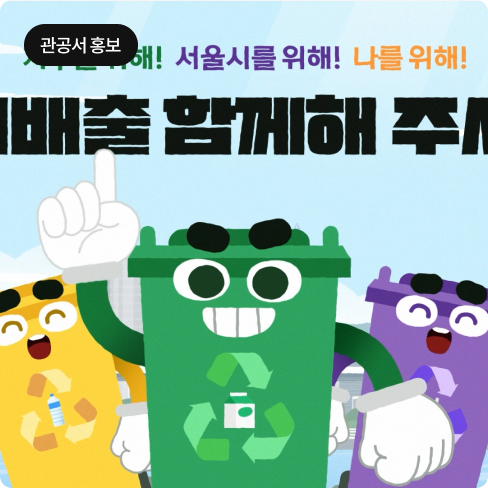 영상 카테고리 이미지6
