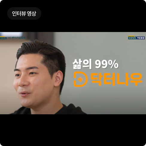 영상 카테고리 이미지2
