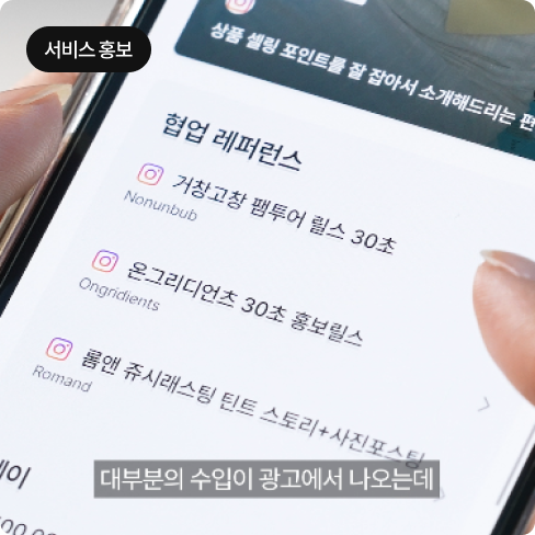 영상 카테고리 이미지5